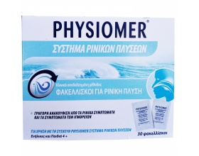 Physiomer Σύστημα Ρινικών Πλύσεων Φακελλίσκοι Για Ρινική Πλύση, 30 φακελλλίσκοι 