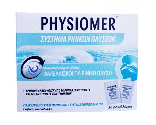 Physiomer Σύστημα Ρινικών Πλύσεων Φακελλίσκοι Για Ρινική Πλύση, 30 φακελλλίσκοι  Physiomer Σύστημα Ρινικών Πλύσεων Φακελλίσκοι Για Ρινική Πλύση, 30 φακελλλίσκοι