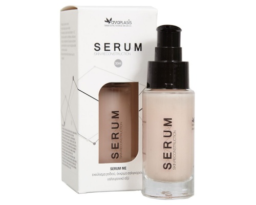 Anaplasis Serum Aναδόμησης επιδερμίδας με βιταμίνες Α,C,E για λάμψη & σύσφιξη 30 ml  Anaplasis Serum Aναδόμησης επιδερμίδας με βιταμίνες Α,C,E για λάμψη & σύσφιξη 30 ml