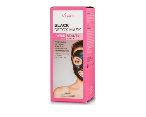 Vican Wise Beauty Black Detox Mask Μάσκα προσώπου με ενεργό άνθρακα, 50ml Vican Wise Beauty Black Detox Mask Μάσκα προσώπου με ενεργό άνθρακα, 50ml
