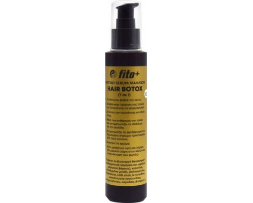 Fito+ Hair Botox Serum Φυτικός Ορός Μαλλιών 170ml Fito+ Hair Botox Serum Φυτικός Ορός Μαλλιών 170ml