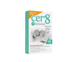 Vican Cer 8 Junior Economy Pack Αρωματικά αυτοκόλλητα τσιρότα με εντομοαπωθητική δράση κατάλληλο για παιδιά, 48τμχ Vican Cer 8 Junior Economy Pack Αρωματικά αυτοκόλλητα τσιρότα με εντομοαπωθητική δράση κατάλληλο για παιδιά, 48τμχ