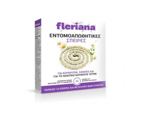 Fleriana Incenct Repellent Εντομοαπωθητικές Σπείρες για κουνούπια σκνίπες 10τεμ 