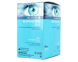 HELENVITA Blephacare Pads Αποστειρωμένες Υποαλλεργικές Γάζες για τον Καθαρισμό των Ματιών 30x2   HELENVITA Blephacare Pads Αποστειρωμένες Υποαλλεργικές Γάζες για τον Καθαρισμό των Ματιών 30x2