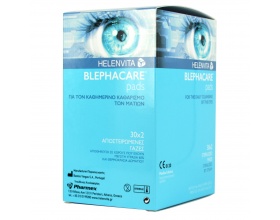 HELENVITA Blephacare Pads Αποστειρωμένες Υποαλλεργικές Γάζες για τον Καθαρισμό των Ματιών 30x2  