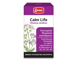Lanes Calm Life Συμπλήρωμα διατροφής για χαλάρωση και ηρεμία, 100tbs Lanes Calm Life Συμπλήρωμα διατροφής για χαλάρωση και ηρεμία, 100tbs