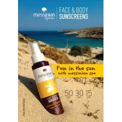 Messinian Spa Αντηλιακά Messinian Spa Αντηλιακά