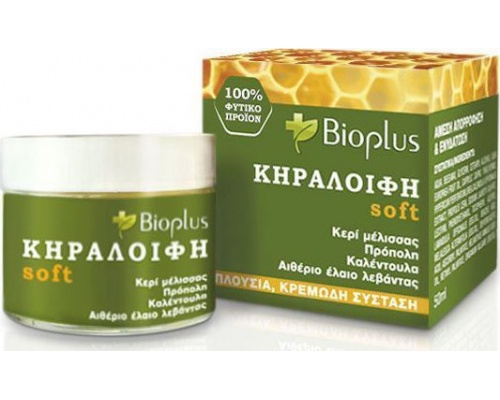 Bioplus, Κεραλοιφή για Δερματικά προβλήματα, 50ml Bioplus, Κεραλοιφή για Δερματικά προβλήματα, 50ml