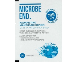MICROBE END. Καθαριστικό Μαντηλάκι Χεριών Με Ήπια Αντισηπτική Δράση 70% αιθυλική αλκοόλη 1τμχ