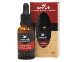 Anaplasis Αντιγηραντικό Σοκ Προσώπου, 30ml   Anaplasis Αντιγηραντικό Σοκ Προσώπου, 30ml