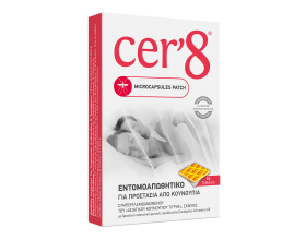 Vican Cer' 8 Senzazzz, Αρωματικά αυτοκόλλητα τσιρότα με εντομοαπωθητική δράση 1 πακέτο με 24 τσιρότα 