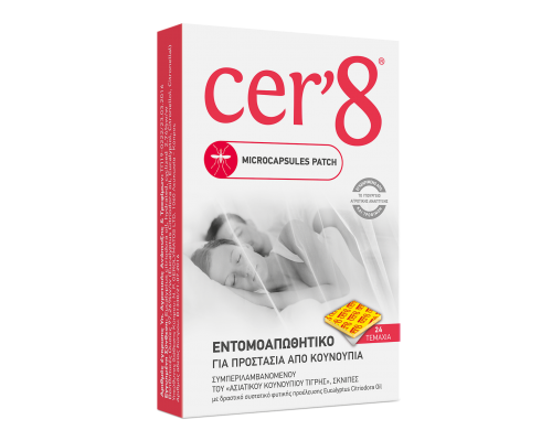 Vican Cer' 8 Senzazzz, Αρωματικά αυτοκόλλητα τσιρότα με εντομοαπωθητική δράση 1 πακέτο με 24 τσιρότα  Vican Cer' 8 Senzazzz, Αρωματικά αυτοκόλλητα τσιρότα με εντομοαπωθητική δράση 1 πακέτο με 24 τσιρότα