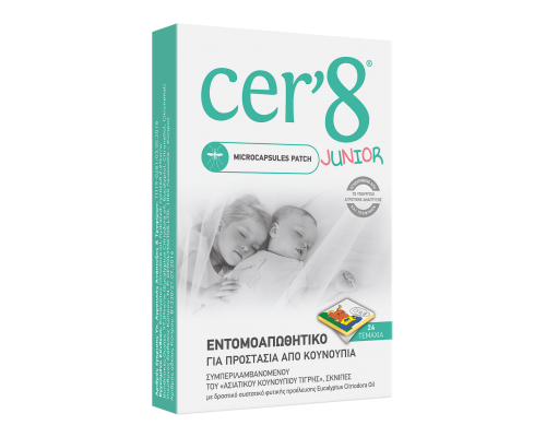 Vican Cer' 8 Senzazz kids, Αρωματικά αυτοκόλλητα τσιρότα με εντομοαπωθητική δράση κατάλληλο για παιδιά 1 πακέτο με 24 τσιρότα Vican Cer' 8 Senzazz kids, Αρωματικά αυτοκόλλητα τσιρότα με εντομοαπωθητική δράση κατάλληλο για παιδιά 1 πακέτο με 24 τσιρότα