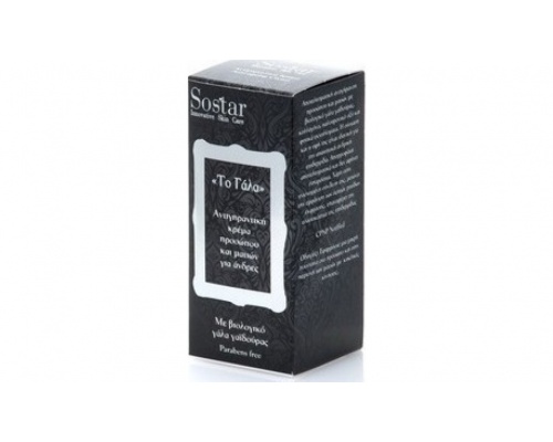 Sostar "Το Γάλα" Ανδρική Αντιγηραντική Κρέμα Προσώπου Και Ματιών, 50ml Sostar "Το Γάλα" Ανδρική Αντιγηραντική Κρέμα Προσώπου Και Ματιών, 50ml