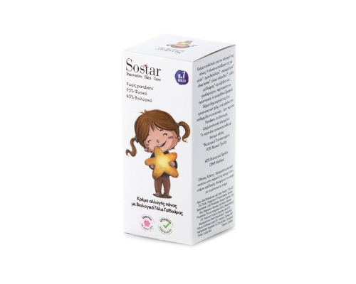 Sostar "Το Γάλα" Βρεφική Κρέμα Αλλαγής Πάνας, Περιποιείται και προστατεύει το ευαίσθητο βρεφικό δέρμα  75ml  Sostar "Το Γάλα" Βρεφική Κρέμα Αλλαγής Πάνας, Περιποιείται και προστατεύει το ευαίσθητο βρεφικό δέρμα  75ml