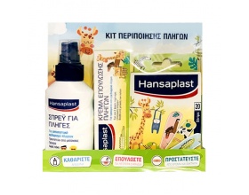 Hansaplast Kit KIDS Περιποιήσης πληγών με Παιδικό Spray Καθαρισμού Πληγών 100ml, Kids Animal Plasters 20τεμ, Κρέμα Επούλωσης 20gr 