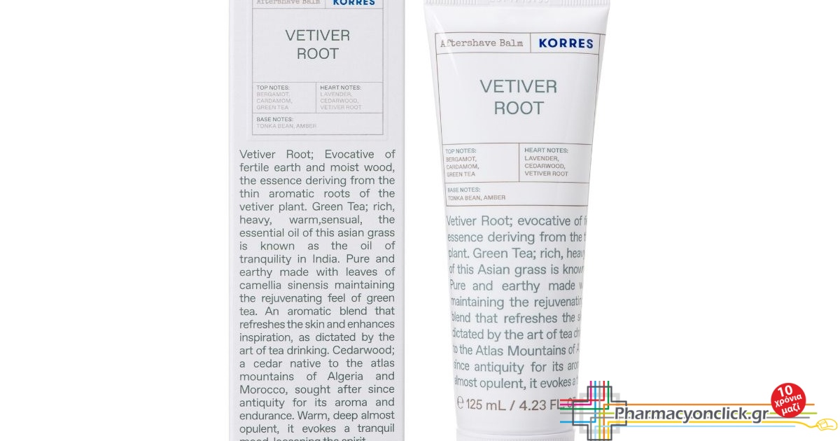 KORRES Vetiver Root After Shave Balm φροντίζει ιδανικά την επιδερμίδα