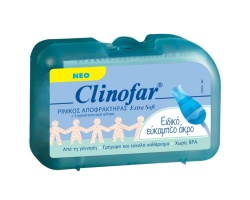 CLINOFAR ΝΕΟΣ Ρινικός Αποφρακτήρας για Βρέφη με Εύκαμπτο Άκρο με 5 Προστατευτικά Φίλτρα, 1τμχ.   CLINOFAR ΝΕΟΣ Ρινικός Αποφρακτήρας για Βρέφη με Εύκαμπτο Άκρο με 5 Προστατευτικά Φίλτρα, 1τμχ.
