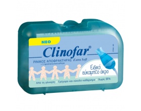  CLINOFAR ΝΕΟΣ Ρινικός Αποφρακτήρας για Βρέφη με Εύκαμπτο Άκρο με 5 Προστατευτικά Φίλτρα, 1τμχ. 