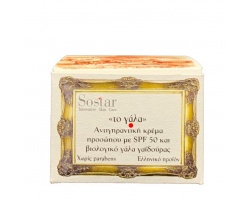 Sostar ¨"Το Γάλα" Κρέμα Προσώπου Αντιγηραντική με SPF 50 Με Γάλα Από Γαϊδουράκια 50ml Sostar ¨"Το Γάλα" Κρέμα Προσώπου Αντιγηραντική με SPF 50 Με Γάλα Από Γαϊδουράκια 50ml