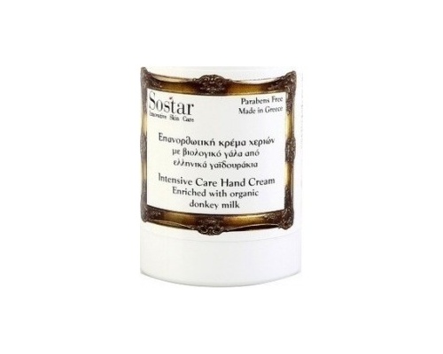 Sostar "Το Γάλα" Κρέμα Χεριών, 75ml