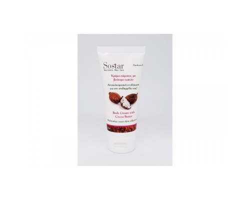 Sostar Κρέμα σώματος με Βούτυρο Κακάο 75 ml Sostar Κρέμα σώματος με Βούτυρο Κακάο 75 ml
