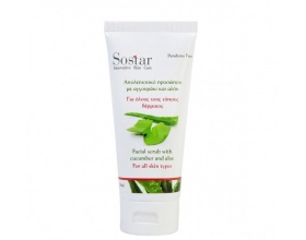Sostar Facial Scrub Λεπτόκοκκο απολεπιστικό προσώπου και λαιμού με εκχυλίσματα αγγουριού και αλόης 75ml 
