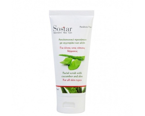 Sostar Facial Scrub Λεπτόκοκκο απολεπιστικό προσώπου και λαιμού με εκχυλίσματα αγγουριού και αλόης 75ml  Sostar Facial Scrub Λεπτόκοκκο απολεπιστικό προσώπου και λαιμού με εκχυλίσματα αγγουριού και αλόης 75ml