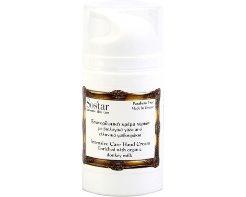 Sostar "Το Γάλα" Κρέμα Χεριών, 75ml