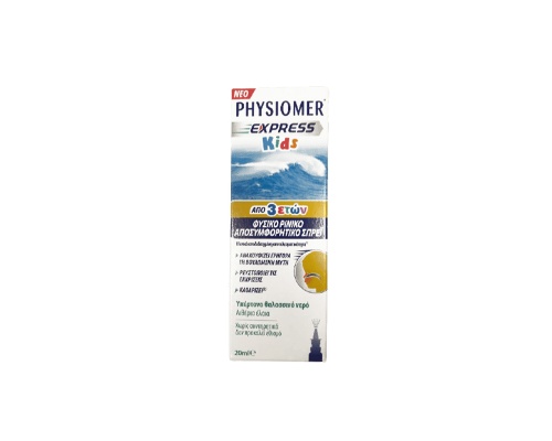 Physiomer Express Kids Φυσικό Ρινικό Αποσυμφορητικό Σπρέι με Υπέρτονο Θαλασσινό Νερό & Αιθέρια Έλαια για Παιδιά 3+ Ετών 20ml  Physiomer Express Kids Φυσικό Ρινικό Αποσυμφορητικό Σπρέι με Υπέρτονο Θαλασσινό Νερό & Αιθέρια Έλαια για Παιδιά 3+ Ετών 20ml