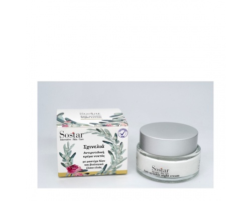 Sostar "Μαστίχα Χίου" Αντιγηραντική Κρέμα Προσώπου Νύκτας Με Έλαιο Ελιάς , 50ml Sostar "Μαστίχα Χίου" Αντιγηραντική Κρέμα Προσώπου Νύκτας Με Έλαιο Ελιάς , 50ml