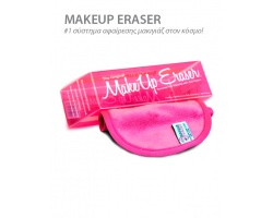MAKEUP ERASER Σύστημα αφαίρεσης μακιγιάζ, μόνο με νερό επαναχρησιμοποιούμενο 1 τμχ MAKEUP ERASER Σύστημα αφαίρεσης μακιγιάζ, μόνο με νερό επαναχρησιμοποιούμενο 1 τμχ