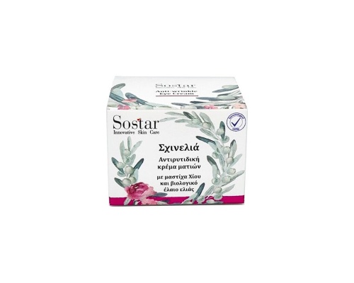 Sostar "Μαστίχα Χίου" Αντιγηραντική Κρέμα Ματιών Με Έλαιο Ελιάς , 30 ml Sostar "Μαστίχα Χίου" Αντιγηραντική Κρέμα Ματιών Με Έλαιο Ελιάς , 30 ml