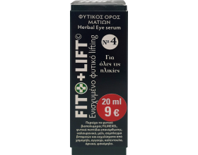 Fito+  LIFT No4 Φυτικός Ορός Ματιών 10 ml 