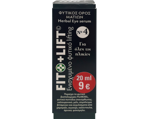 Fito+  LIFT No4 Φυτικός Ορός Ματιών 10 ml  Fito+  LIFT No4 Φυτικός Ορός Ματιών 10 ml
