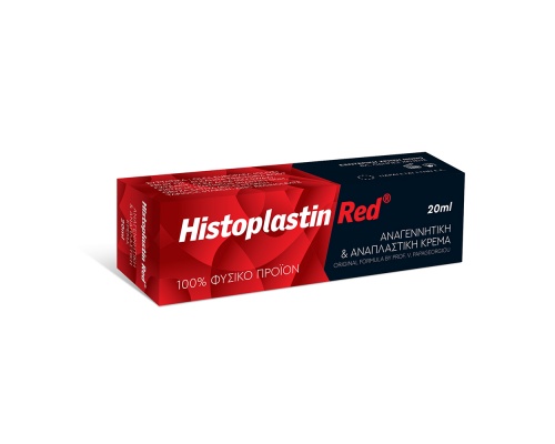 Histoplastin Red Δερματική κρέμα είναι ένας ισχυρός αναγεννητικός, αναπλαστικός και επανορθωτικός συνδυασμός τριών φυσικών (natural) ουσιών 20ml 