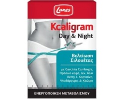 Lanes Kcaligram Day & Night Για Αδυνάτισμα & Έλεγχο Βάρους, 60 κάψουλες Lanes Kcaligram Day & Night Για Αδυνάτισμα & Έλεγχο Βάρους, 60 κάψουλες