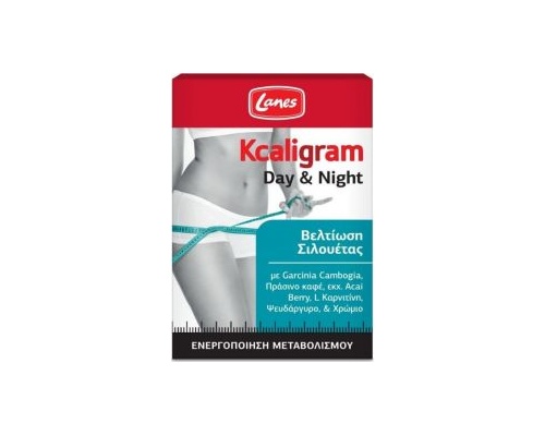 Lanes Kcaligram Day & Night Για Αδυνάτισμα & Έλεγχο Βάρους, 60 κάψουλες