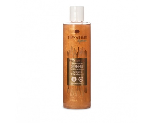 Messinian Spa Premium Line Shimmering Shampoo Royal Jelly & Helichrysum Σαμπουάν Βασιλικός Πολτός & Ελίχρυσος  300ml  Messinian Spa Premium Line Shimmering Shampoo Royal Jelly & Helichrysum Σαμπουάν Βασιλικός Πολτός & Ελίχρυσος  300ml