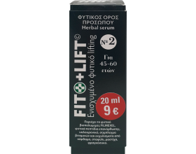 Fito+ LIFT No2 Φυτικός Ορός Προσώπου, 10 ml