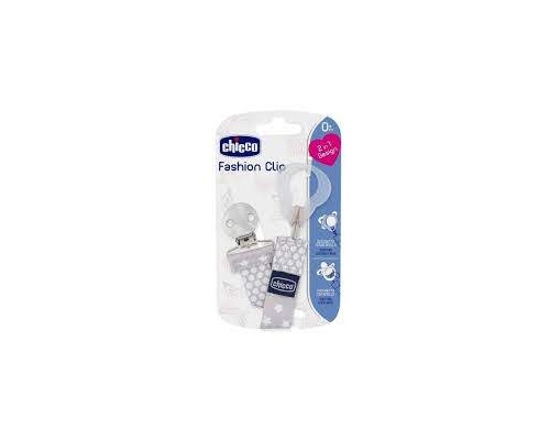 Chicco Pacifier Fashion Clip Κλιπ Πιπίλας Xρώμα Μπέζ 0m+, 1 τεμάχιο