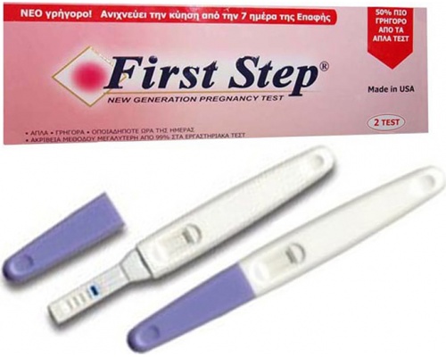 First Step Novapharm, Τεστ εγκυμοσύνης-ανιχνεύει την κύηση από την 7 ημέρα της επαφής 2 τεμάχια First Step Novapharm, Τεστ εγκυμοσύνης-ανιχνεύει την κύηση από την 7 ημέρα της επαφής 2 τεμάχια