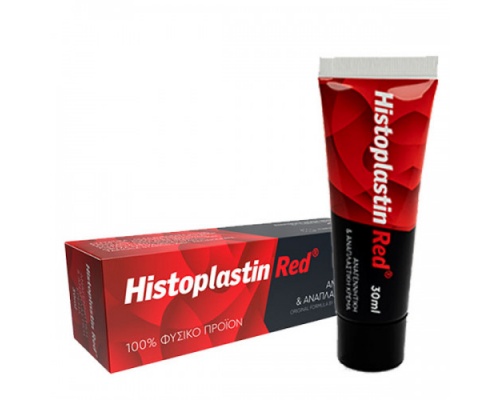 Histoplastin Red Δερματική κρέμα είναι ένας ισχυρός αναγεννητικός, αναπλαστικός και επανορθωτικός συνδυασμός τριών φυσικών (natural) ουσιών 30g  Histoplastin Red Δερματική κρέμα είναι ένας ισχυρός αναγεννητικός, αναπλαστικός και επανορθωτικός συνδυασμός τριών φυσικών (natural) ουσιών 30g