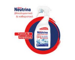 Neutrina Exent Casa 3 in1 Spray Απολυμαντικό καθαριστικό για το σπίτι, 500ml  