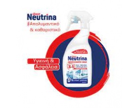 Neutrina Exent Casa 3 in1 Spray Απολυμαντικό καθαριστικό για το σπίτι, 500ml  