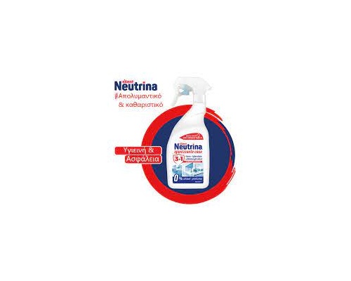 Neutrina Exent Casa 3 in1 Spray Απολυμαντικό καθαριστικό για το σπίτι, 500ml   Neutrina Exent Casa 3 in1 Spray Απολυμαντικό καθαριστικό για το σπίτι, 500ml