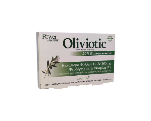 Power Of Nature Oliviotic, Συμπλήρωμα Διατροφής με Εκχύλισμα Φύλλων Ελιάς 500 mg, Ψευδάργυρο και Βιταμίνη D3, 40 κάψουλες Power Of Nature Oliviotic, Συμπλήρωμα Διατροφής με Εκχύλισμα Φύλλων Ελιάς 500 mg, Ψευδάργυρο και Βιταμίνη D3, 40 κάψουλες