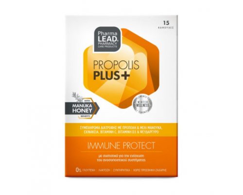 Pharmalead Propolis Plus+ Immune Protect Συμπλήρωμα διατροφής με πρόπολη & μέλι μανούκα , εχινάκεια βιταμίνη C , D3 & Ψευδάργυρο 15caps  Pharmalead Propolis Plus+ Immune Protect Συμπλήρωμα διατροφής με πρόπολη & μέλι μανούκα , εχινάκεια βιταμίνη C , D3 & Ψευδάργυρο 15caps