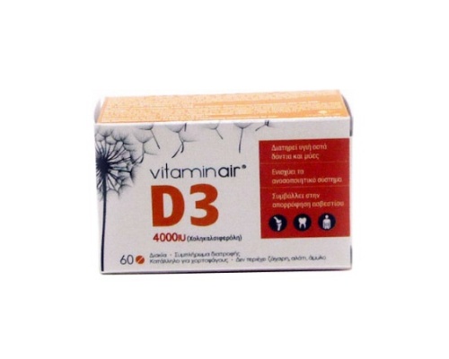 Medicair Vitaminair Air D3 4000iu , Συμπλήρωμα Διατροφής  για δυνατό ανοσοποιητικό, γερά οστά και δόντια 60 δισκία
