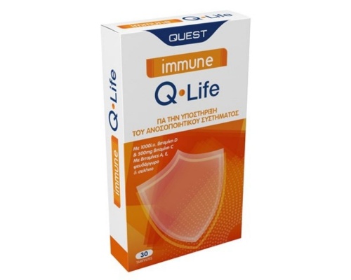 QUEST immune Q -Life Συμπλήρωμα διατροφής για την υποστήριξη του ανοσοποιητικού συστήματος με ψευδάργυρο & σελήνιο 30 ταμπλέτες  QUEST immune Q -Life Συμπλήρωμα διατροφής για την υποστήριξη του ανοσοποιητικού συστήματος με ψευδάργυρο & σελήνιο 30 ταμπλέτες